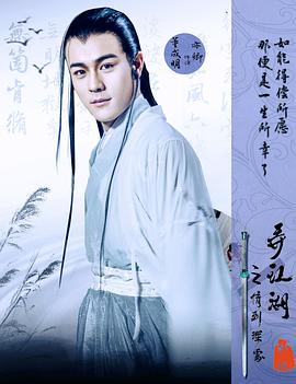 《极乐酒店》电影高清完整版
