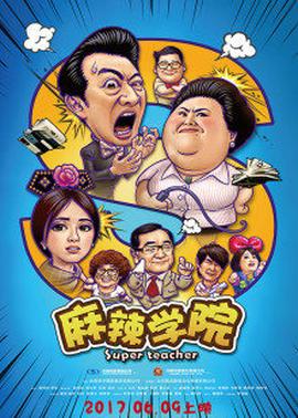 《尸杀泰拳》电影高清完整版