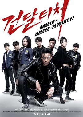 《X档案：我要信任》电影高清完整版