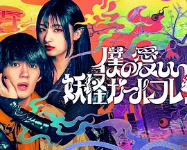 《暴裂无声》电影高清完整版