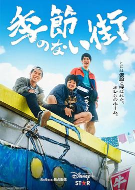 《黑色闪电【影视说明】》电影高清完整版