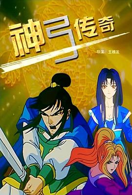 《日子大爆炸第四季》电视剧高清全集