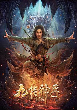 《九枪》电影高清完整版