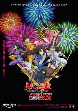 《心恋》电影高清完整版