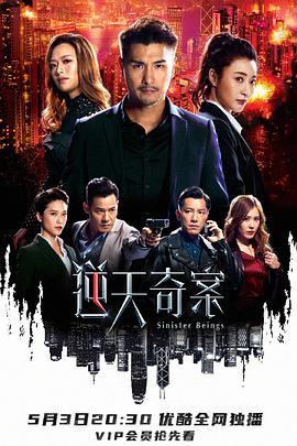 《我爱扭纹柴粤语》电影高清完整版