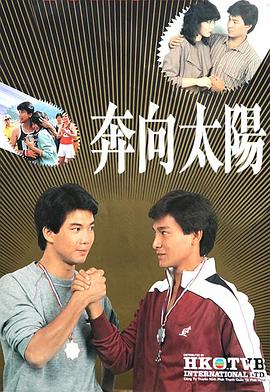 《苍莽天山》电视剧高清全集
