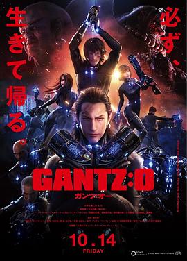 《第三人称》电影高清完整版