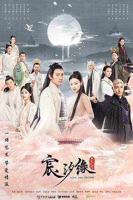 《无敌之前情债太多》动漫高清全集