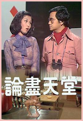 《维克特利奥特曼搏斗》动漫高清全集