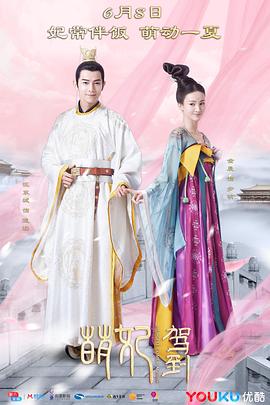 《善类》电影高清完整版