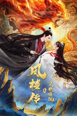 《睡美人2011》电影高清完整版