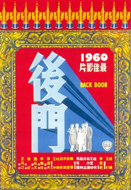 《睡美人2011》电影高清完整版