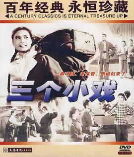 《快递员》电影高清完整版