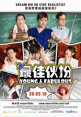 《快递员》电影高清完整版