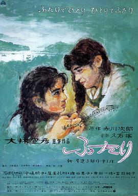 《自在小团体》电影高清完整版