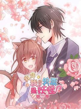 《与玛格丽特的午后》电影高清完整版