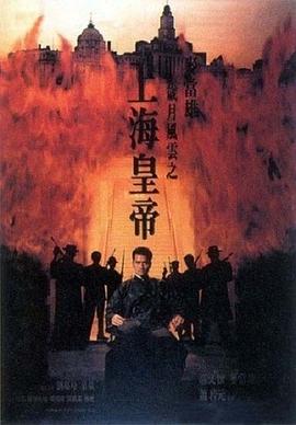 《极盗车神》电影高清完整版