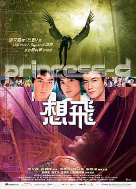 《七公主粤语》电视剧高清全集