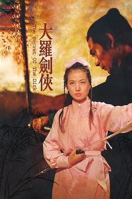 《七公主粤语》电视剧高清全集