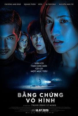 《石门》电影高清完整版