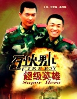 《日子大爆炸第九季》电视剧高清全集