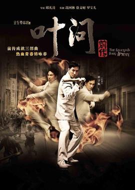 《园丁剧版》电视剧高清全集
