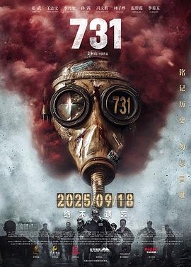 《出柜名单》电影高清完整版