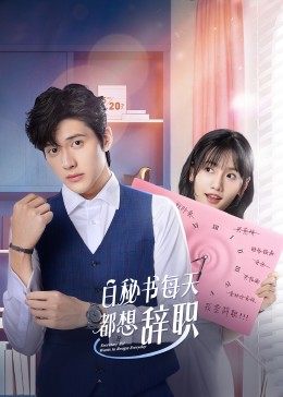 《八仙饭馆之人肉叉烧包【影视说明】》电影高清完整版