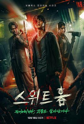 《墨乡情》电影高清完整版