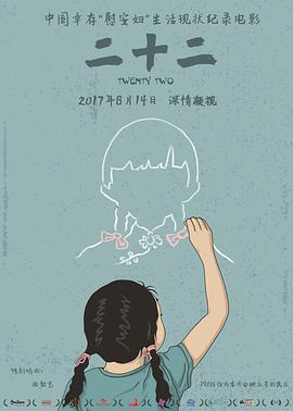 《艾米丽在巴黎第四季》电视剧高清全集