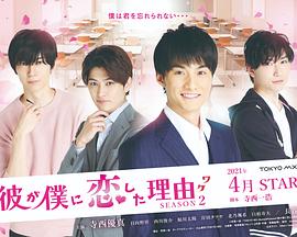 《隔窗爱情：飘洋过海》电影高清完整版