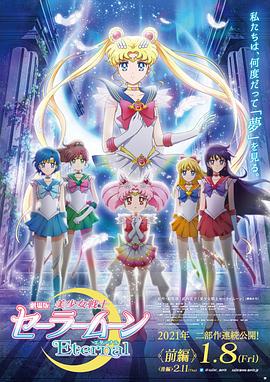 《末日巡逻队第三季》电视剧高清全集