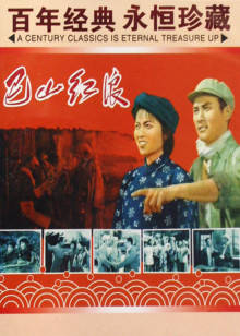 《异形基地》电影高清完整版