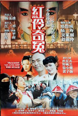 《异形基地》电影高清完整版