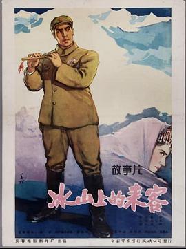 《我的朋友不是人》综艺高清完整版