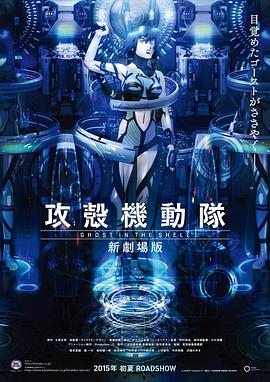 《鬼门关3》电影高清完整版