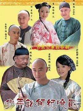 《鬼门关3》电影高清完整版