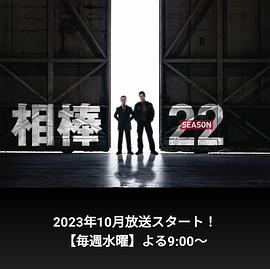 《仙女》电影高清完整版