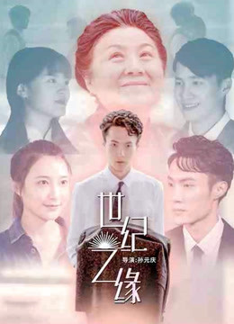 《山的那一边》电影高清完整版