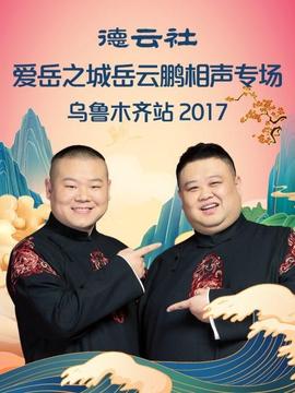 《一无所有2023》电影高清完整版
