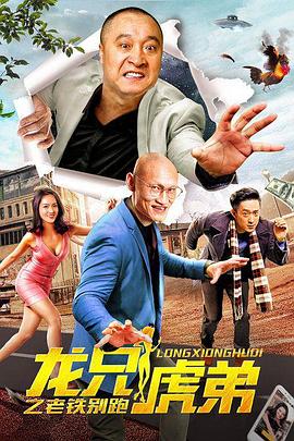 《足球教练第一季》电视剧高清全集