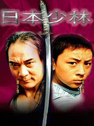 《在那里的鬼》电影高清完整版