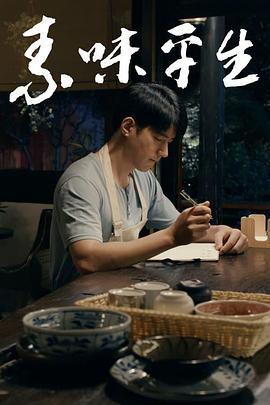 《每一张脸都有一个姓名》电影高清完整版