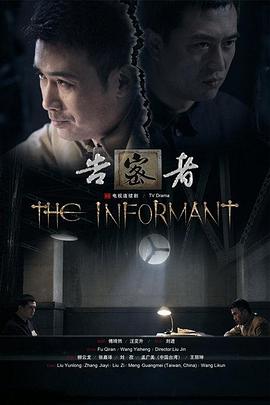 《上班女郎》电影高清完整版