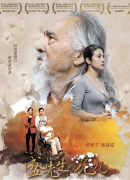 《恶老板》电影高清完整版