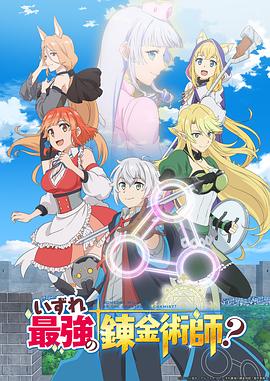 《恶老板》电影高清完整版