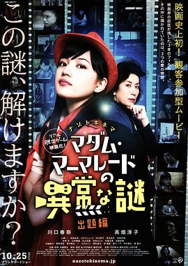 《高堡奇人第一季》电视剧高清全集