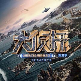 《哈哈没烦恼》综艺高清完整版