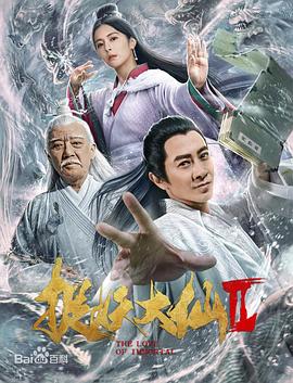《湮灭2023》电视剧高清全集