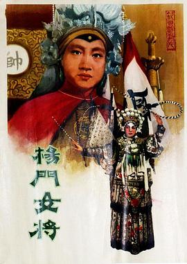 《白痴》电影高清完整版